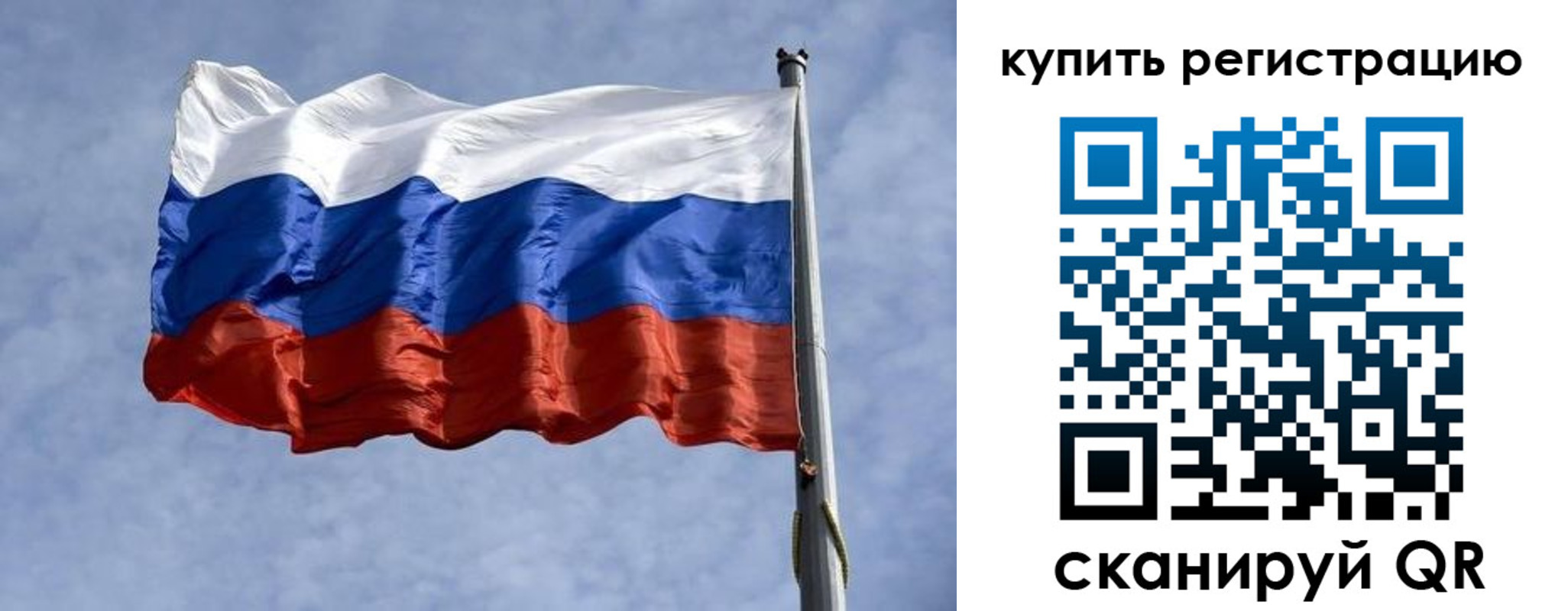 временная регистрация 2025 в Каргате